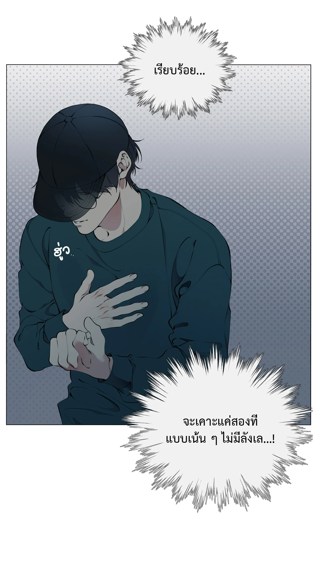หน้า 54