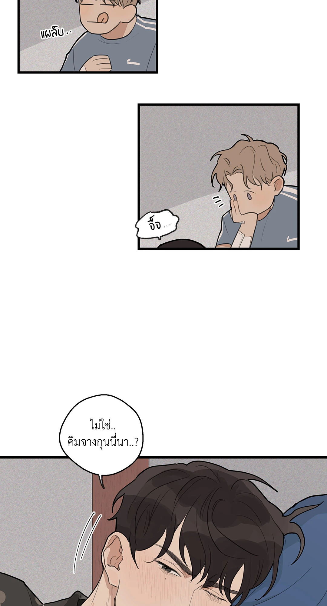 หน้า 45