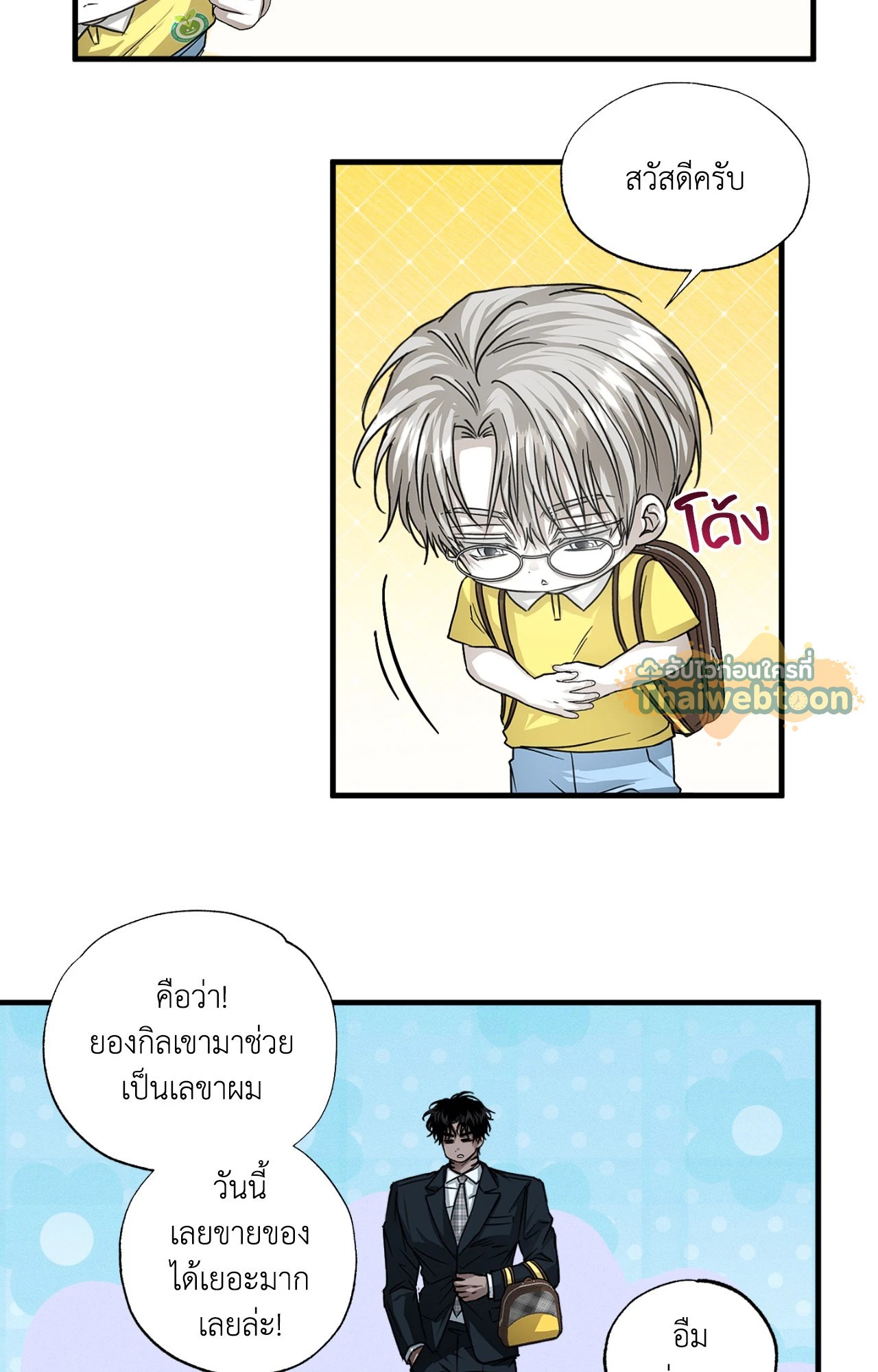 หน้า 32