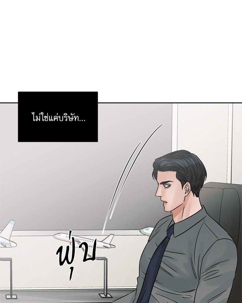 หน้า 112