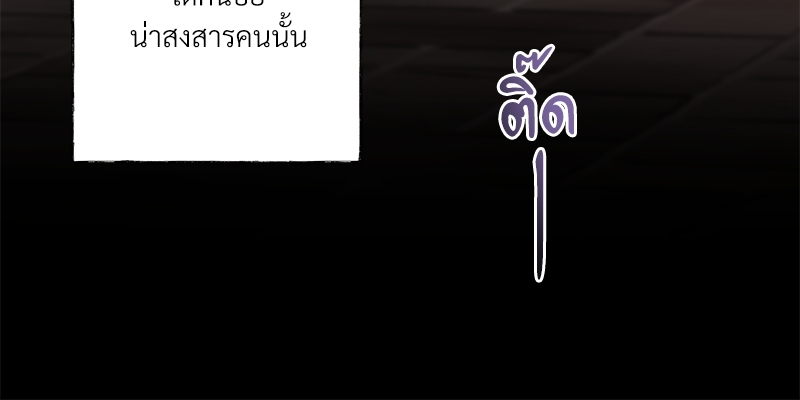 หน้า 164