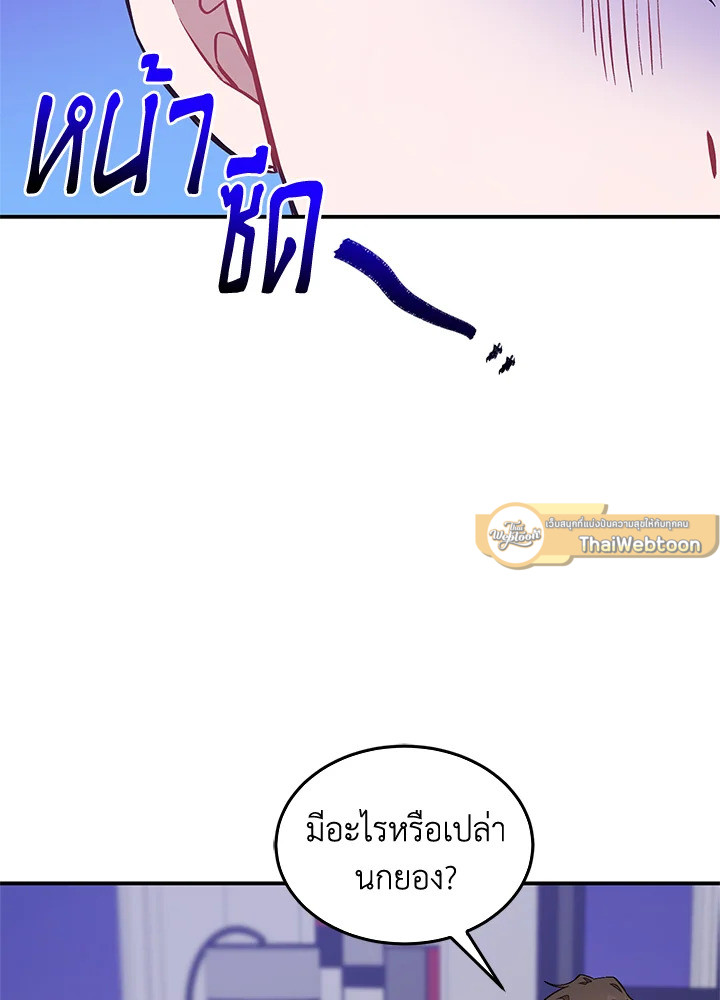 หน้า 85