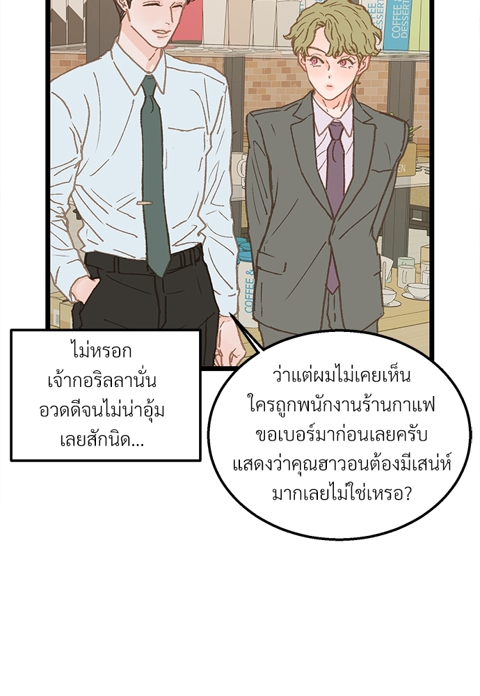 หน้า 70