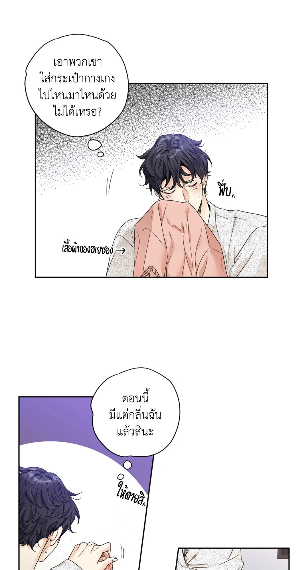 หน้า 50