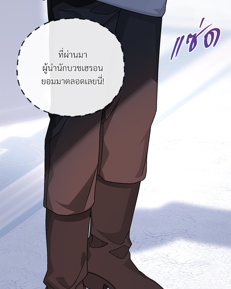 หน้า 84