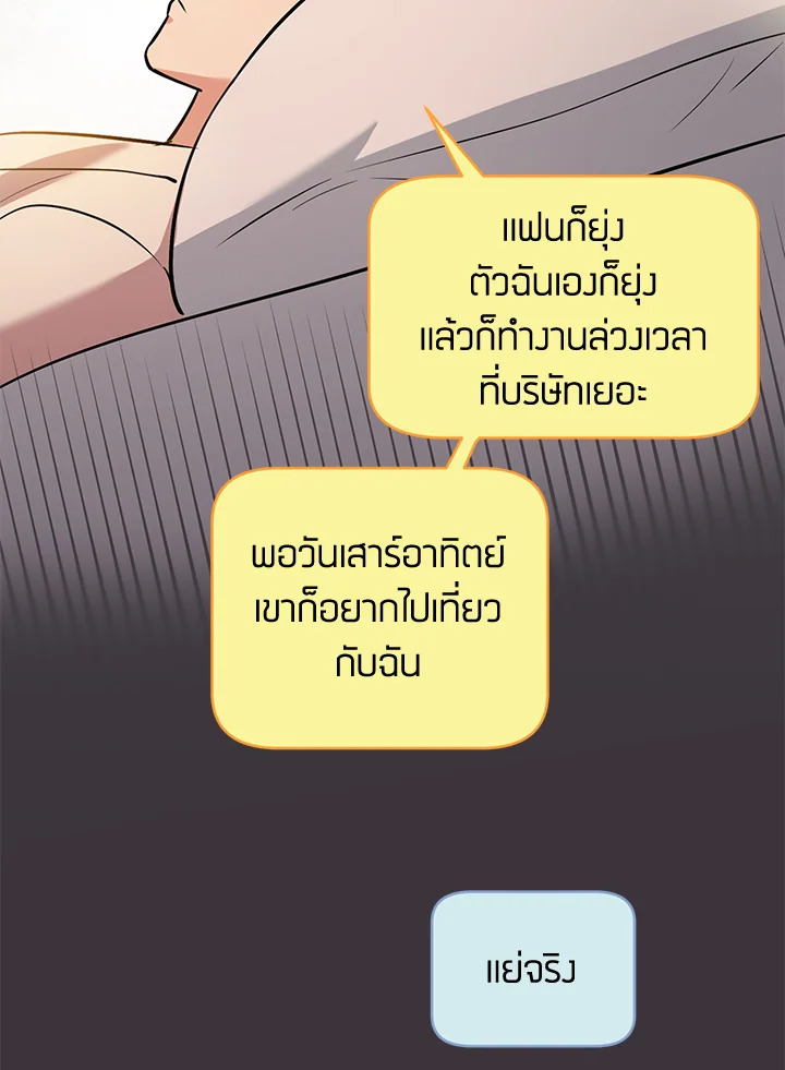 หน้า 71