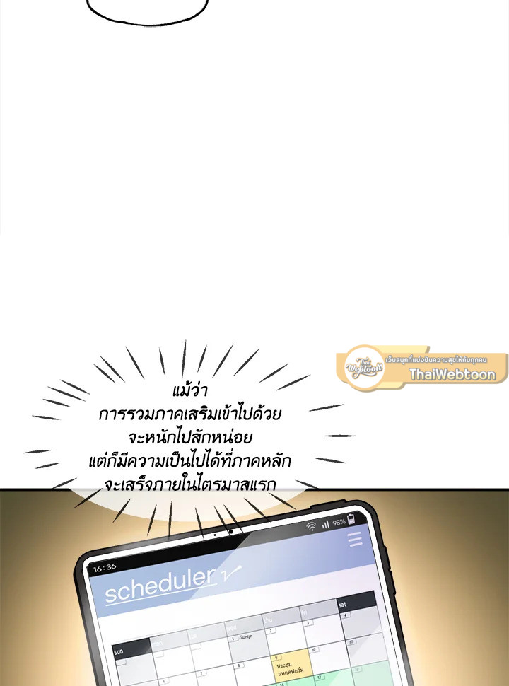 หน้า 68