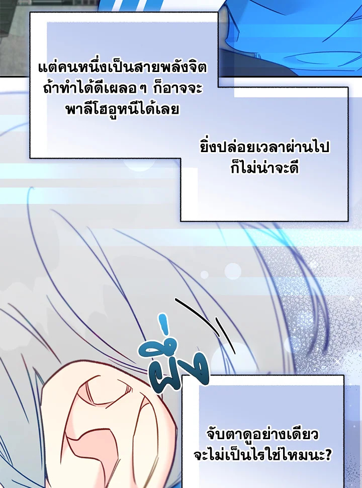 หน้า 82