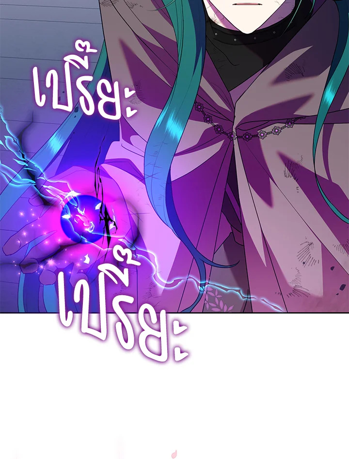 นางร้ายสายเชิด | Today the Villainess has Fun Again ตอนที่ 96 - รูปที่ 2