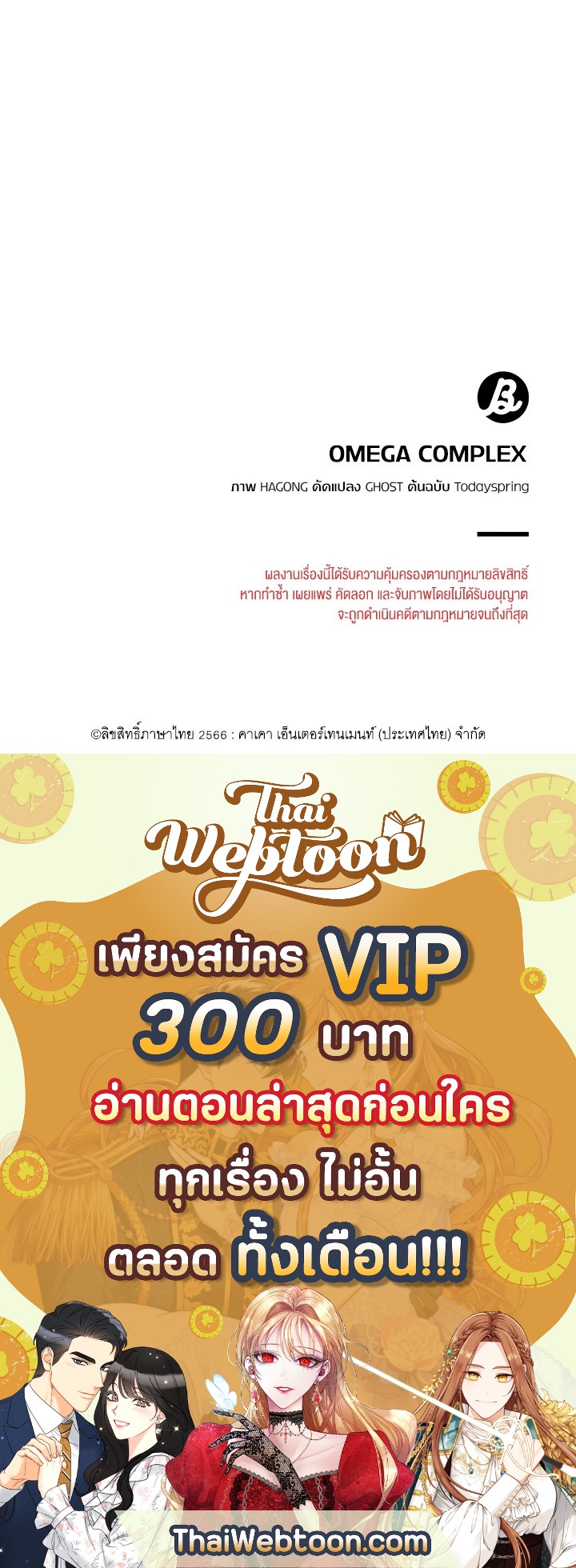 หน้า 92
