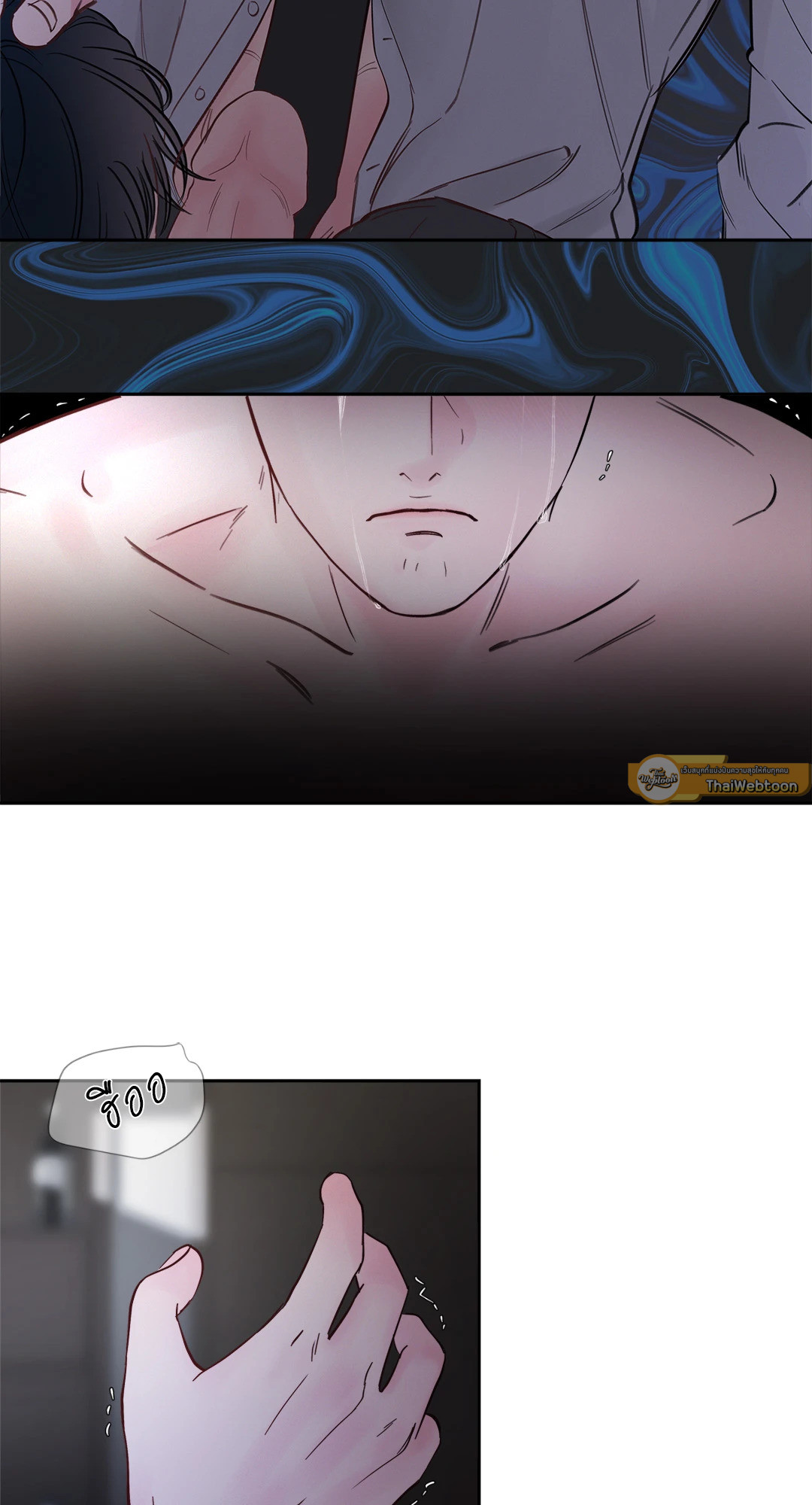 เจ้านายในวันเสาร์ | Master on Saturday's (+R) ตอนที่ 4 - รูปที่ 2