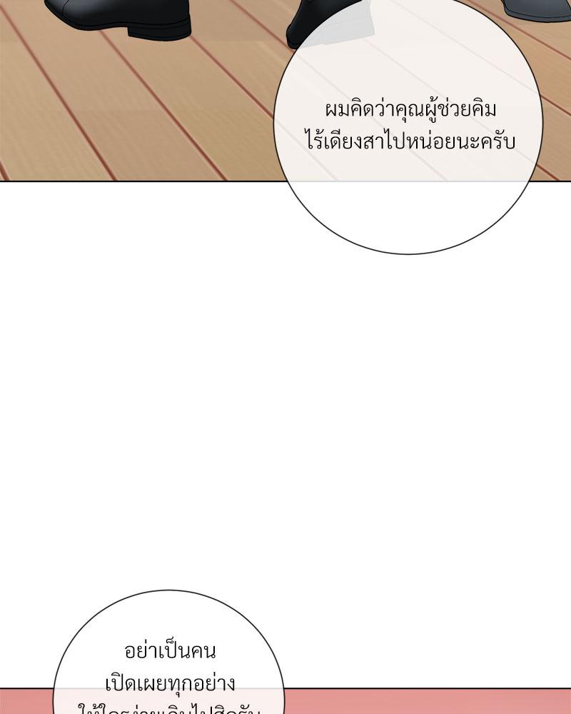 หน้า 87