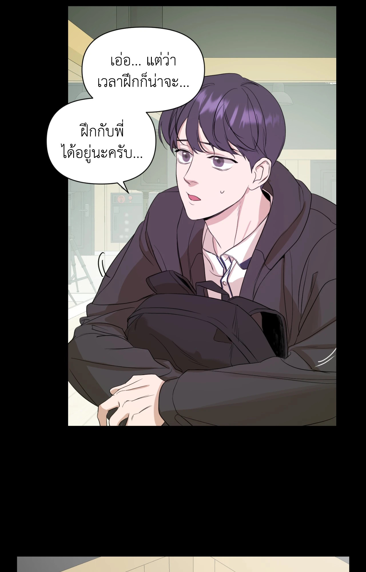 หน้า 31