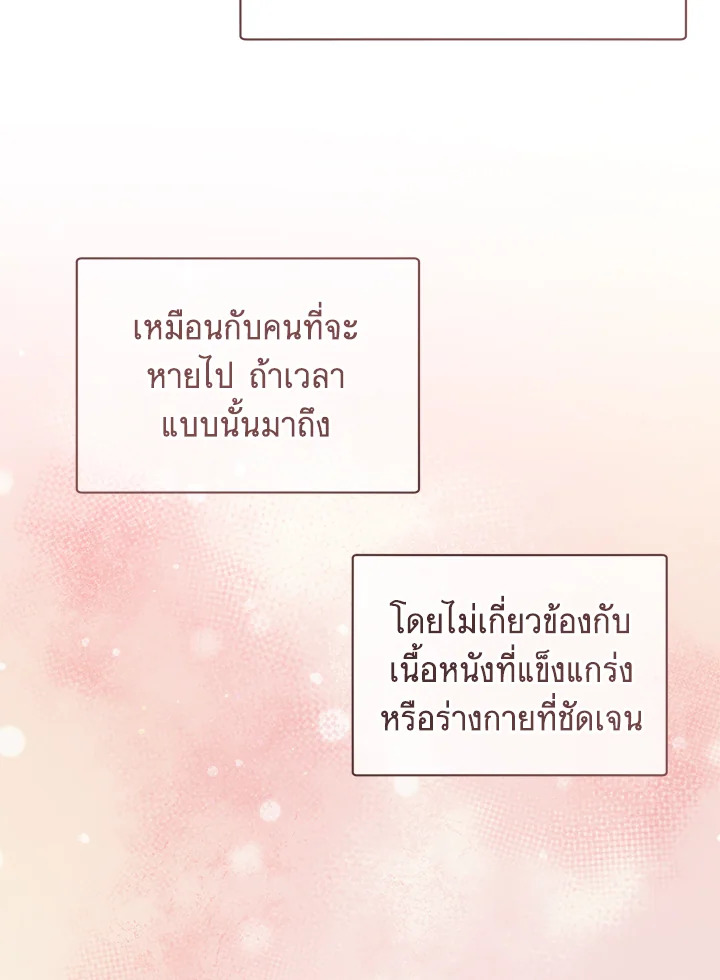 หน้า 83