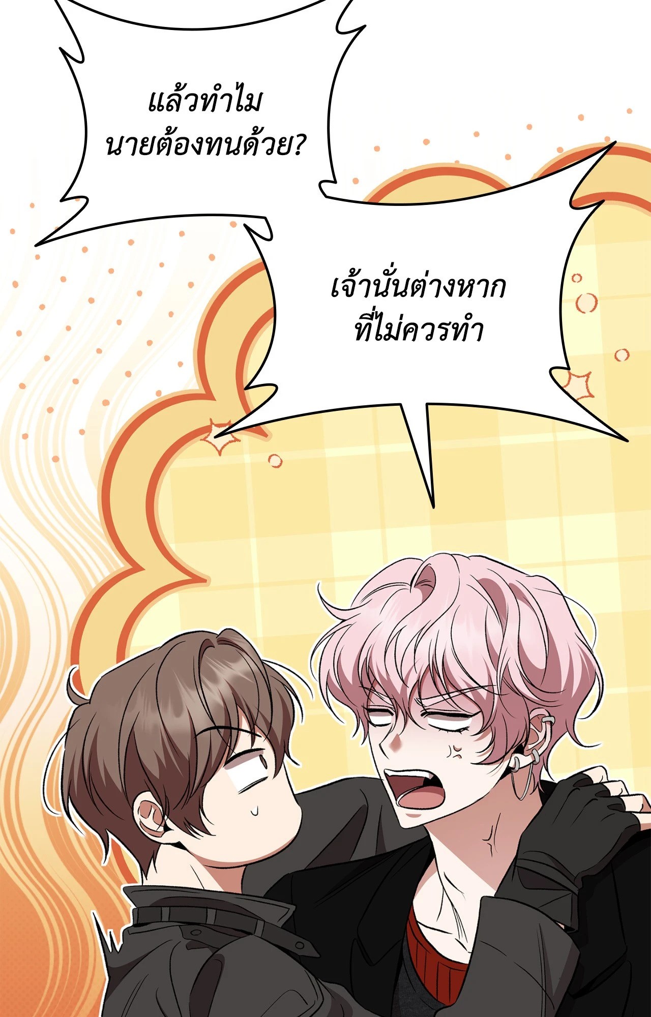 หน้า 87