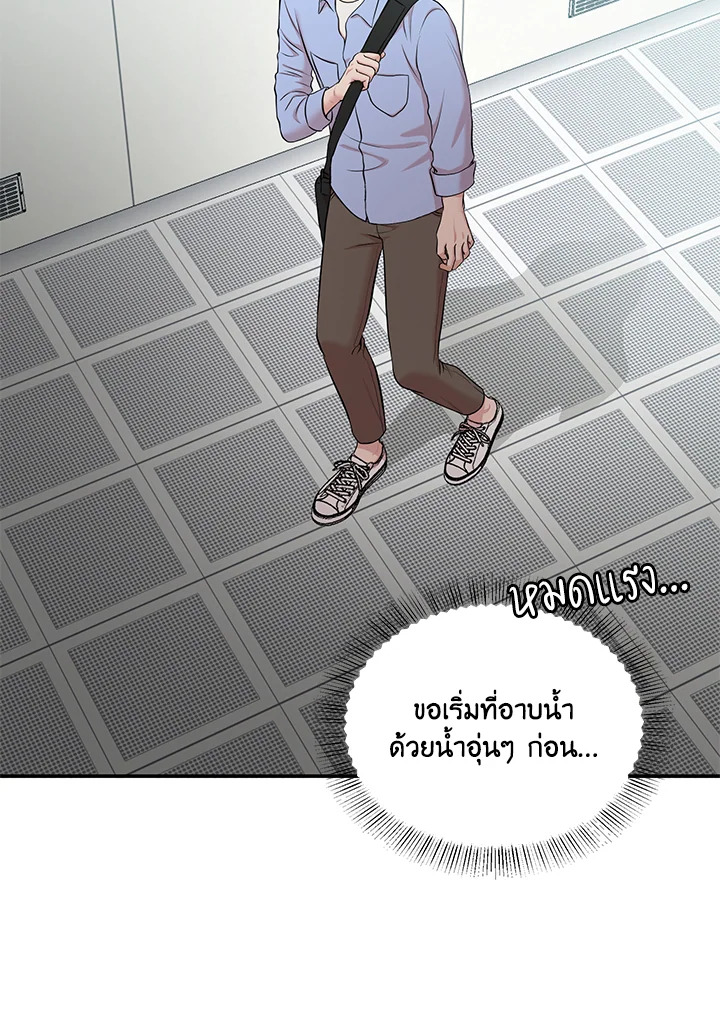 หน้า 104