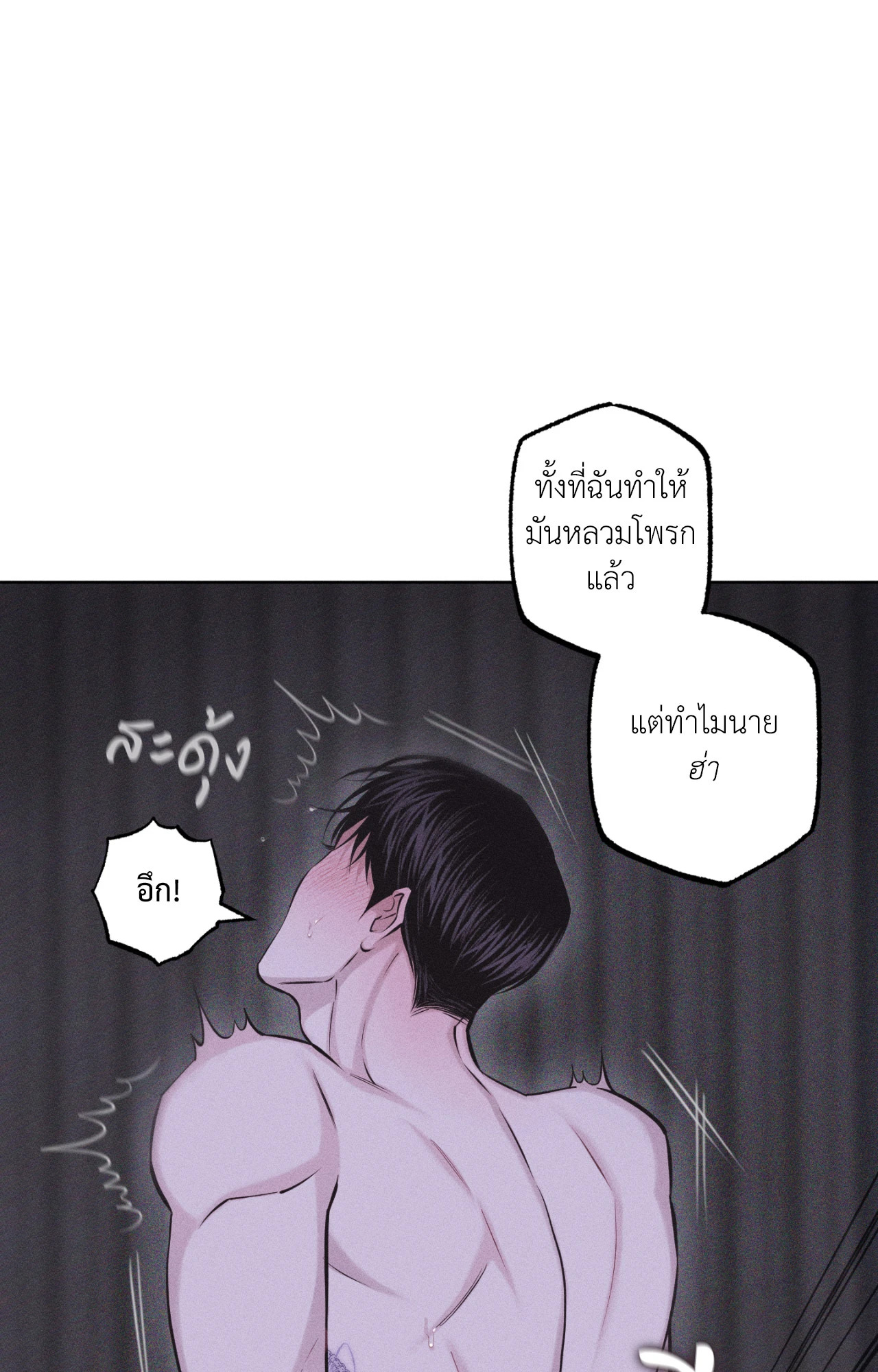 หน้า 99