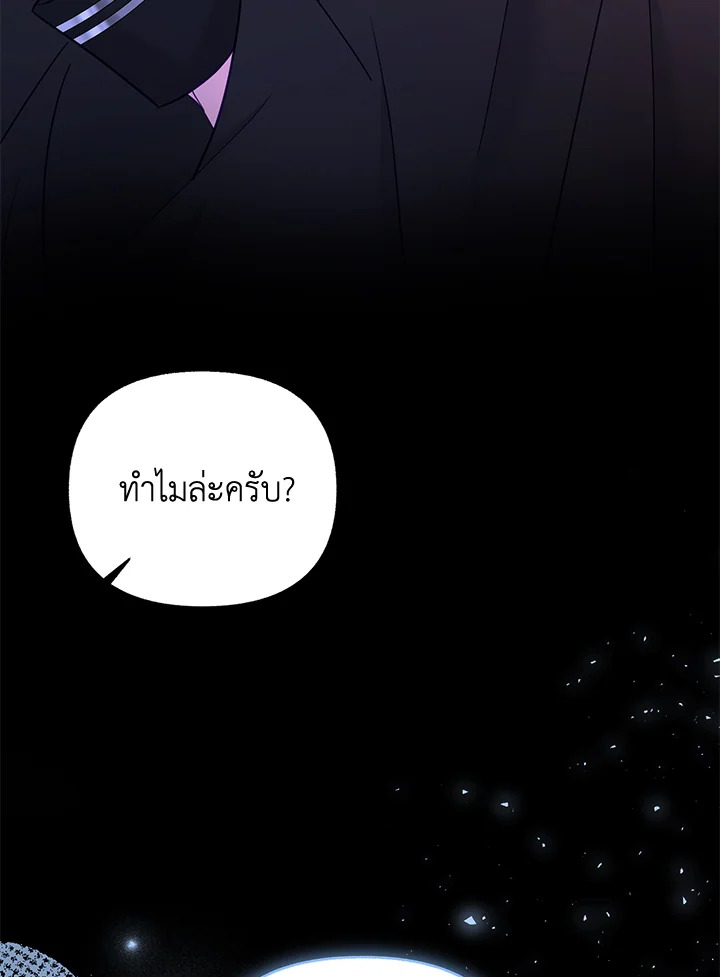 หน้า 92
