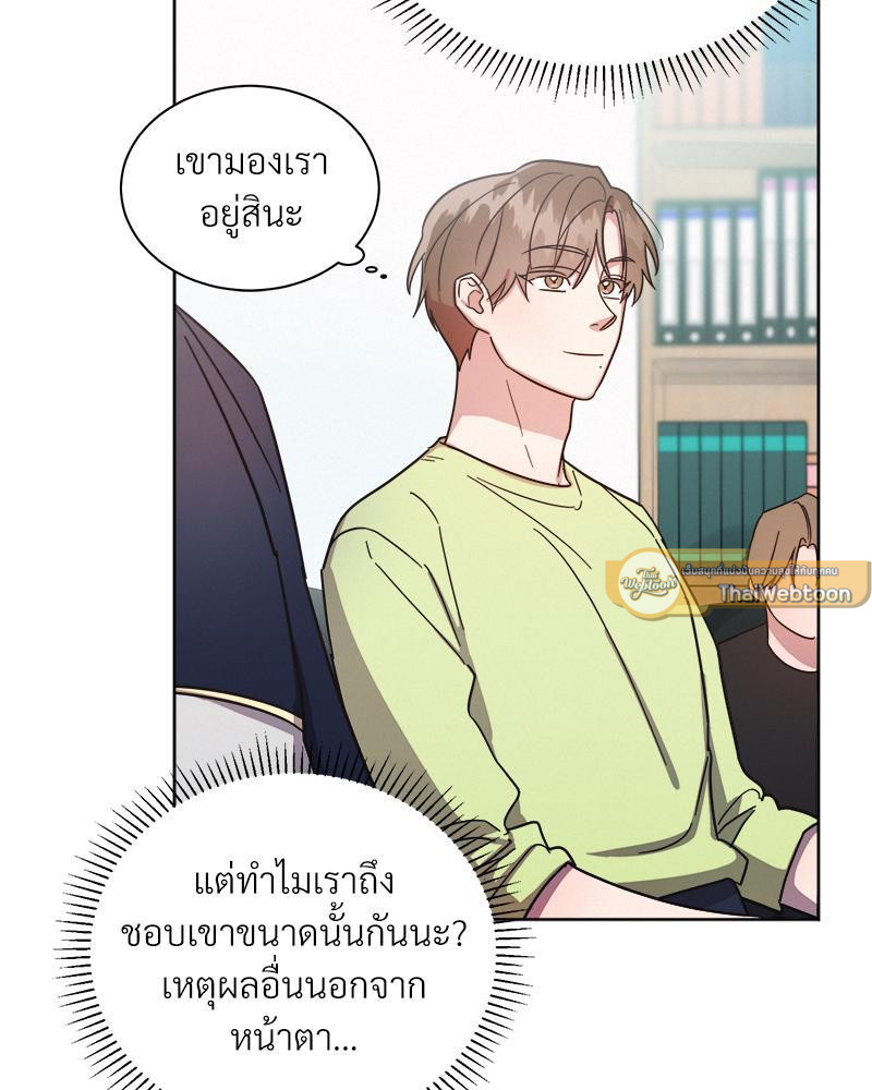 หน้า 72