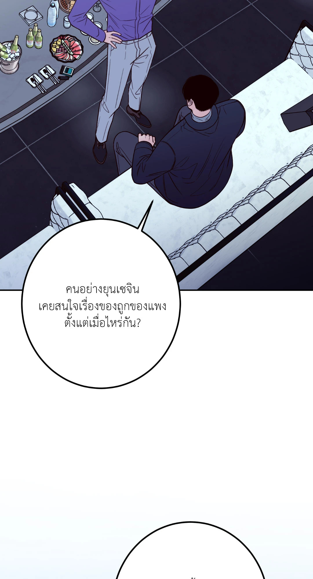 หน้า 89