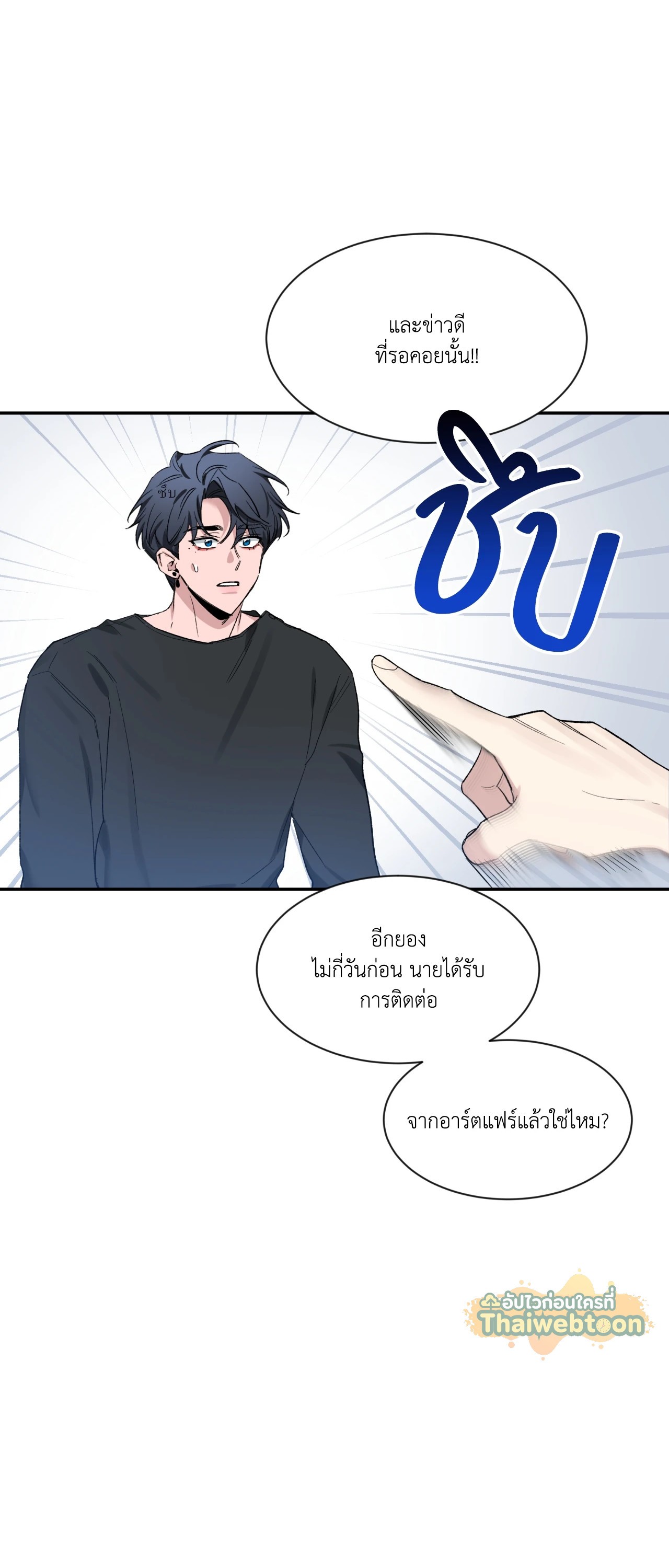 หน้า 47