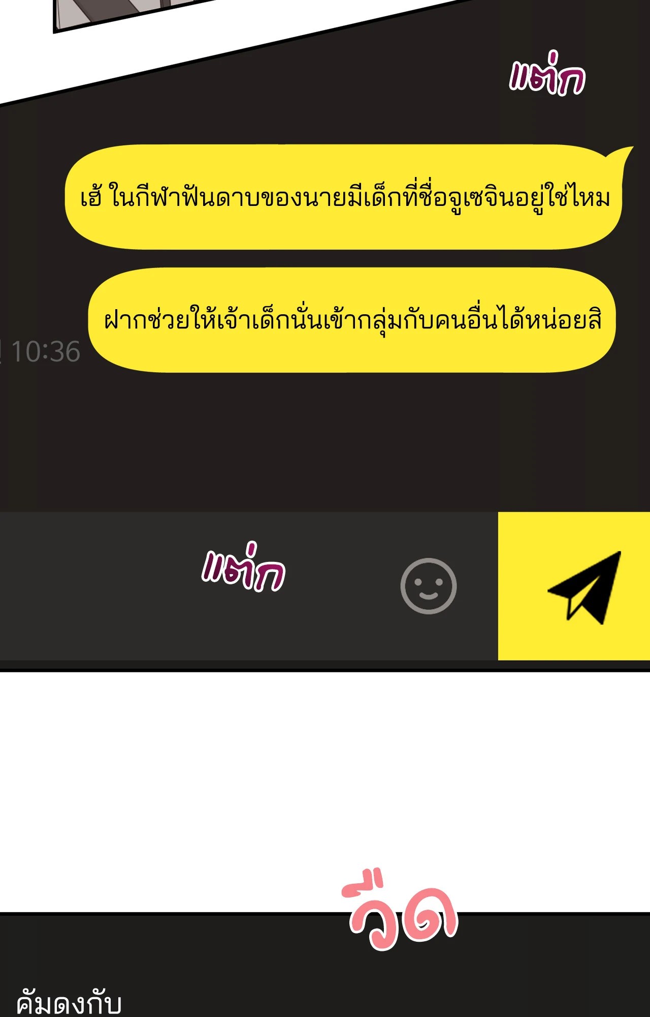 หน้า 64
