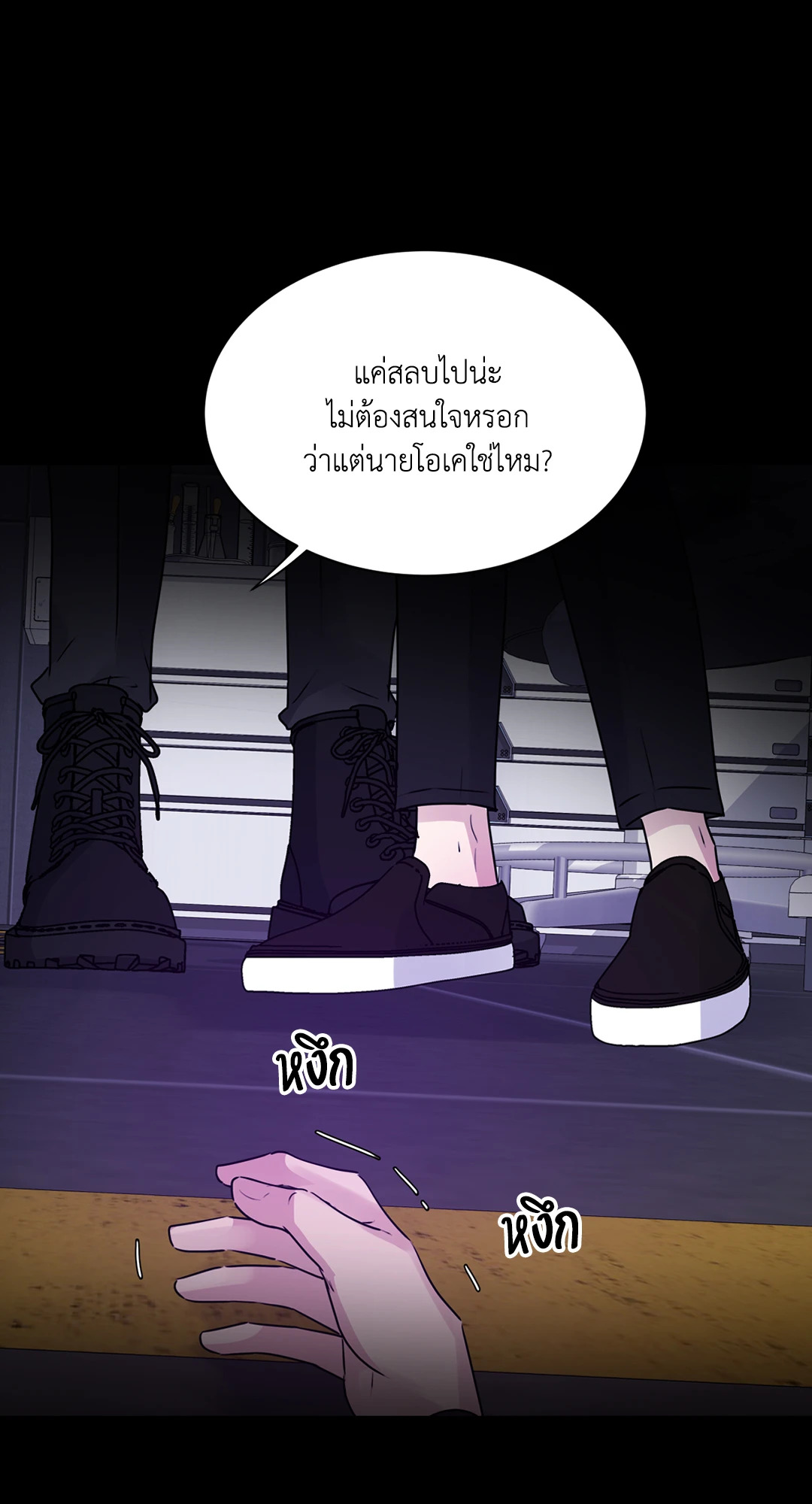 หน้า 59