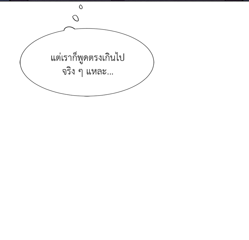 หน้า 104