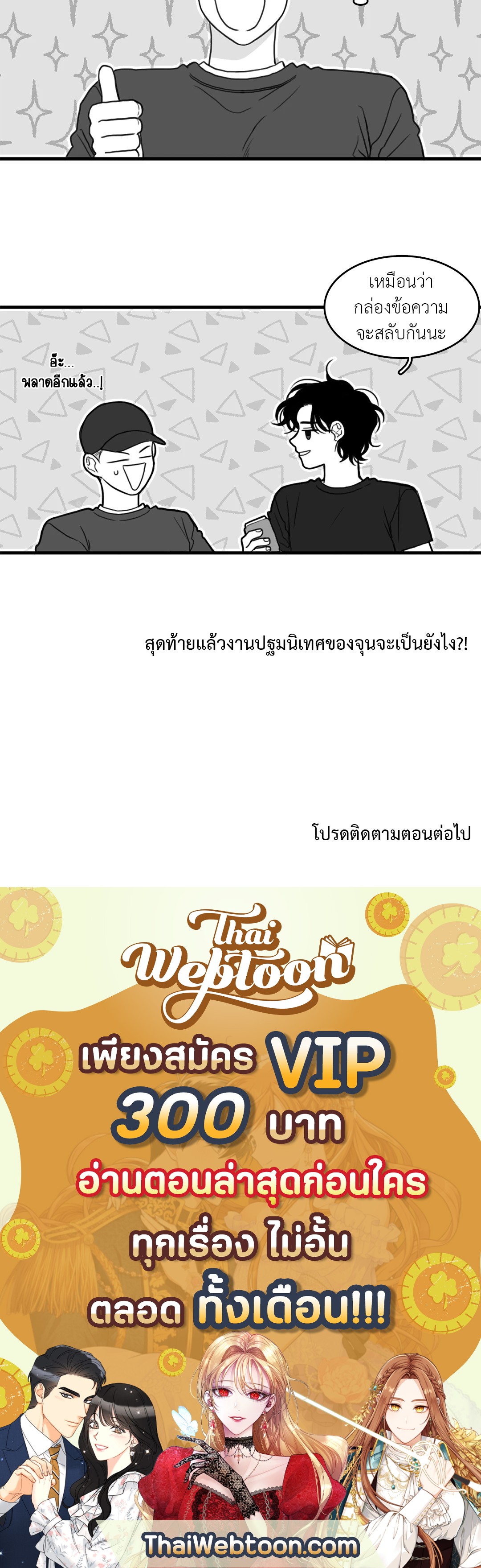 หน้า 44