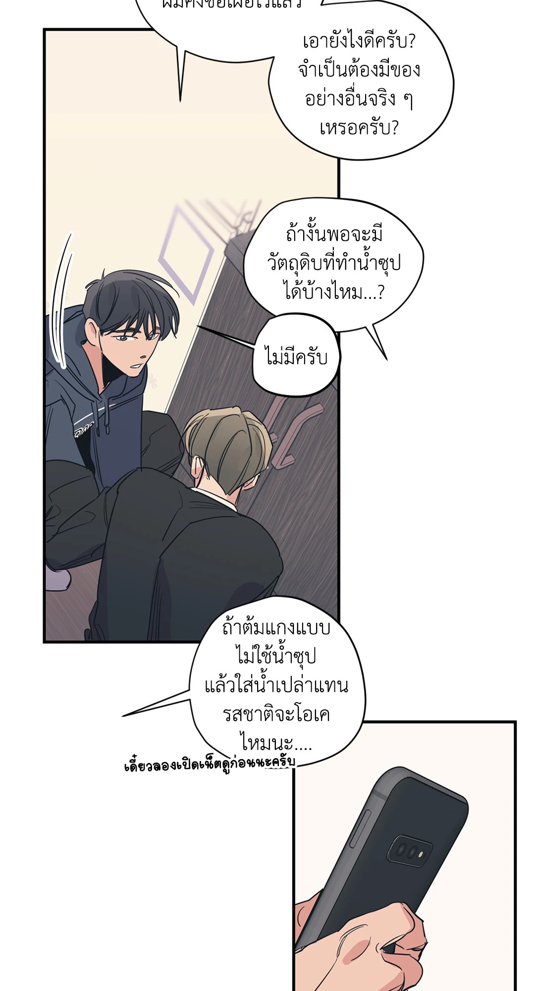 หน้า 47