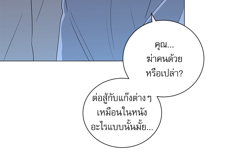 หน้า 84