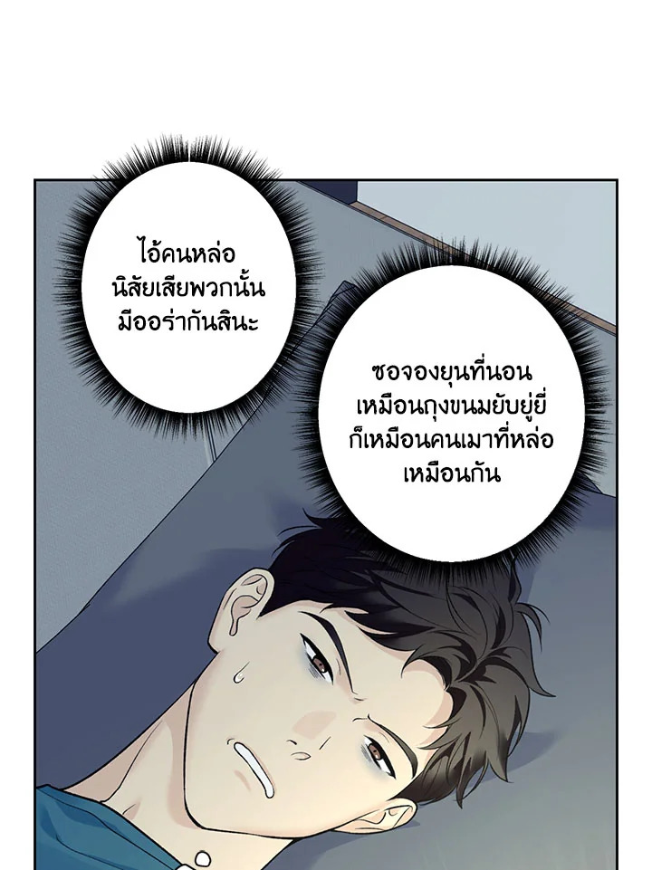 หน้า 52