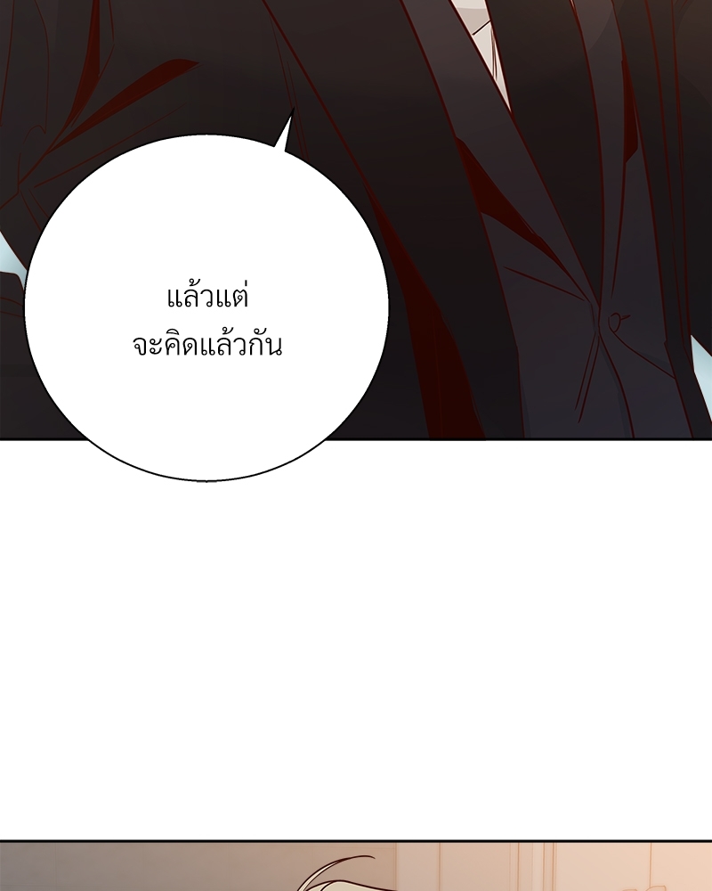 หน้า 88