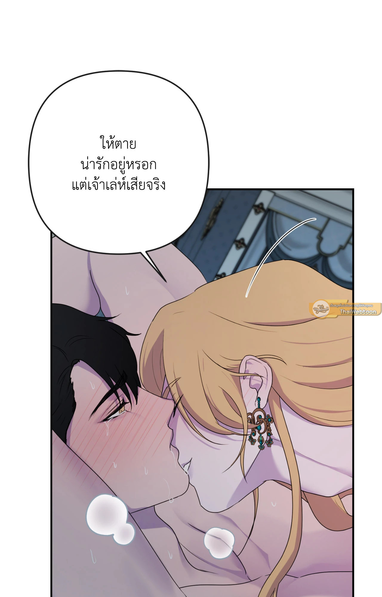 หน้า 72