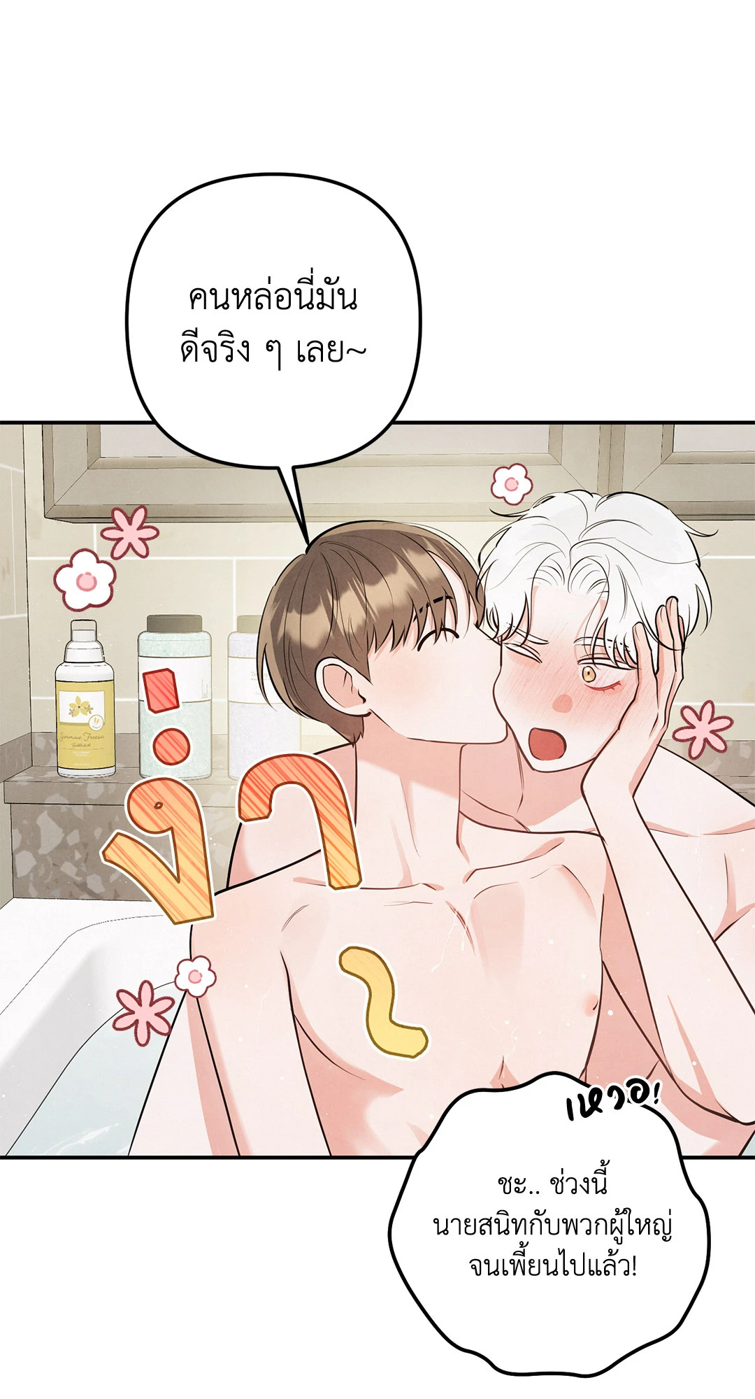 หน้า 56