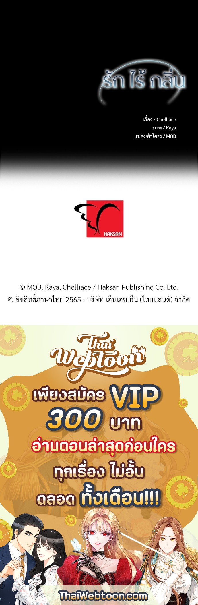 หน้า 109