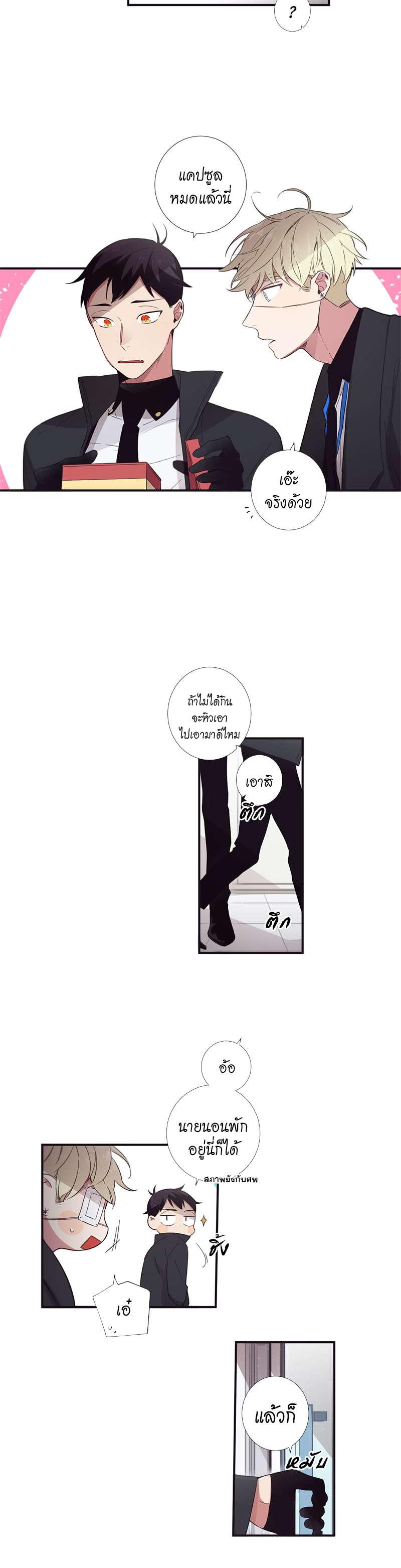 หน้า 10