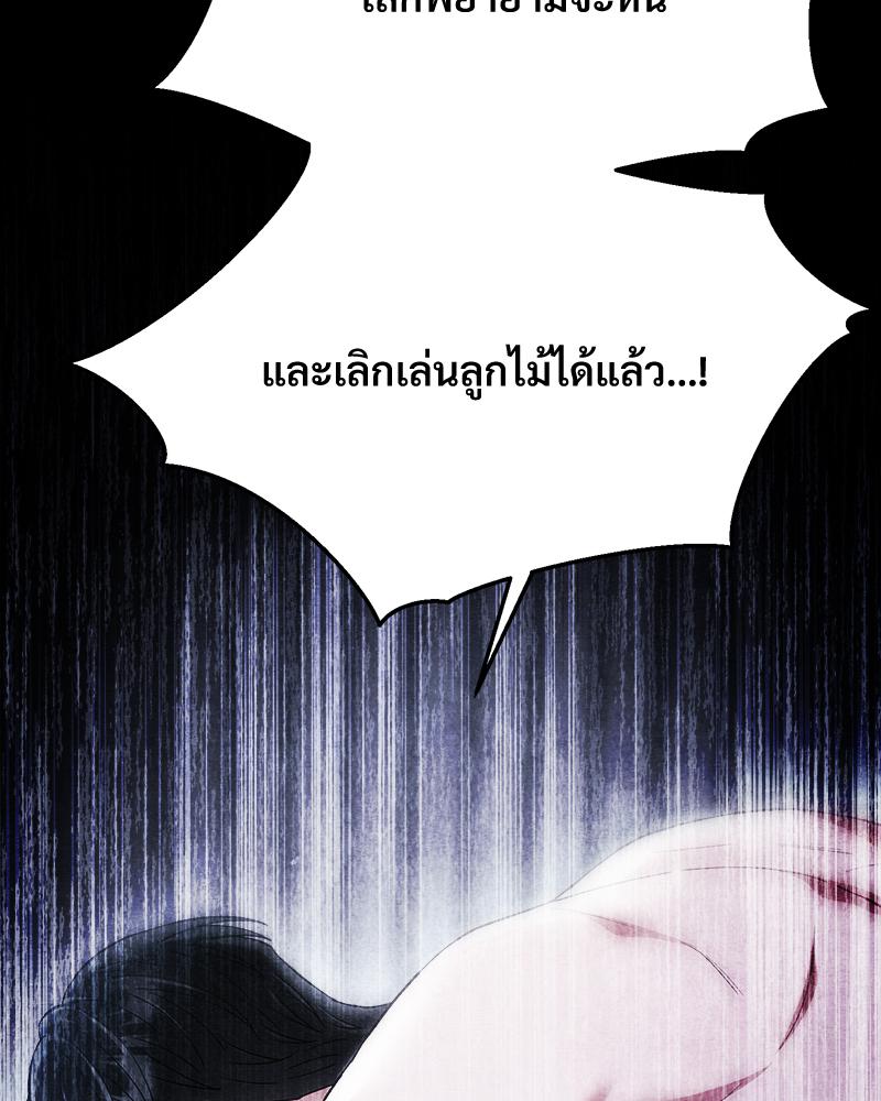 หน้า 106