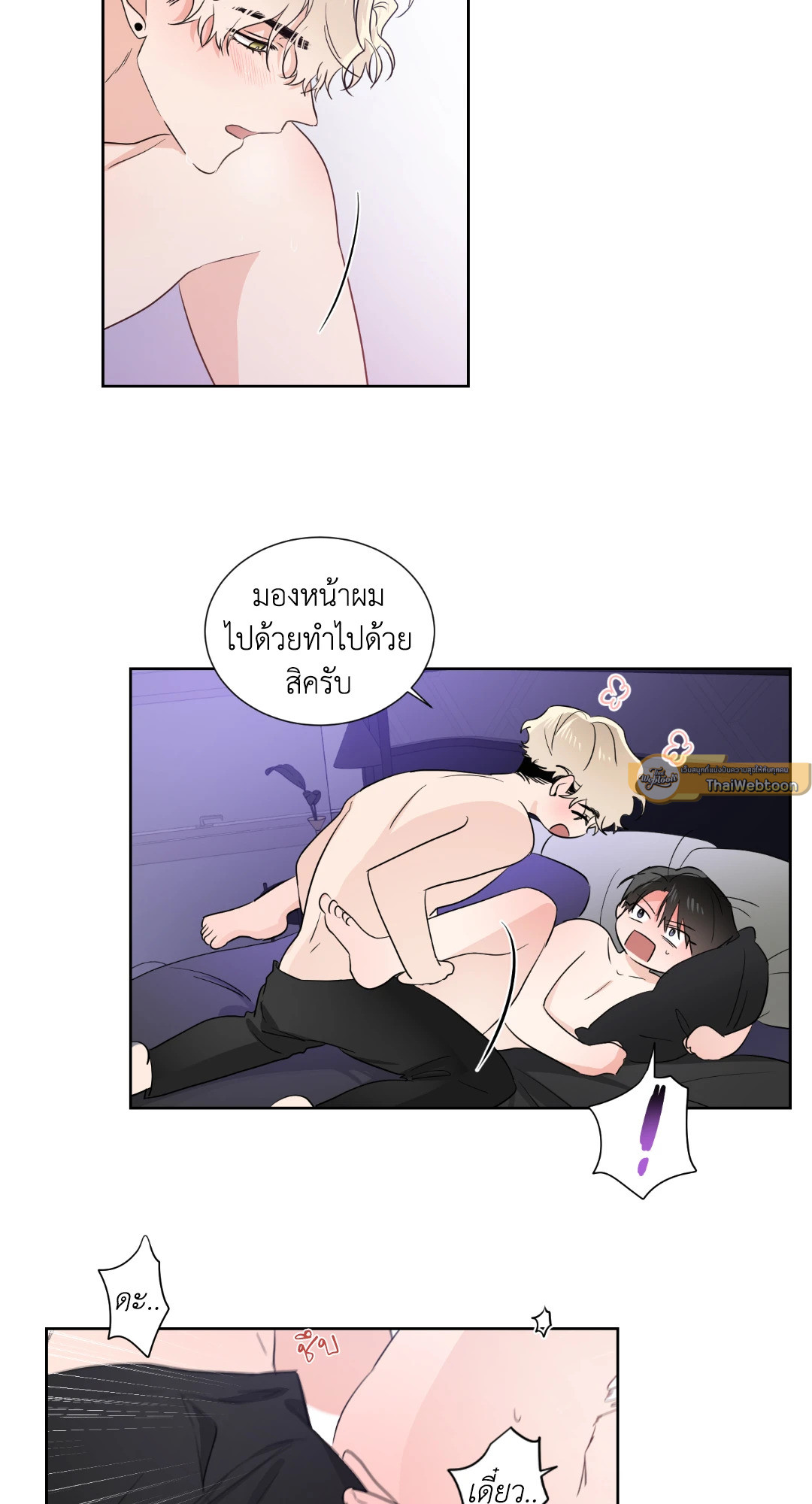 หน้า 26