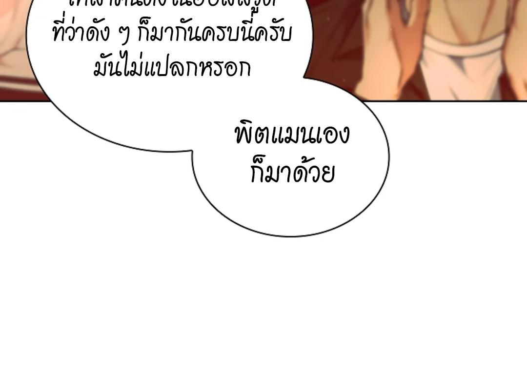 หน้า 80