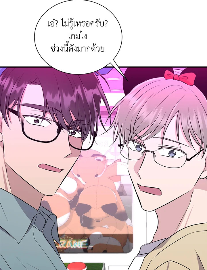 หน้า 58