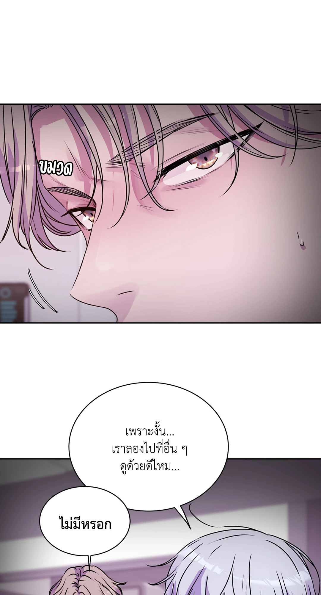 หน้า 40