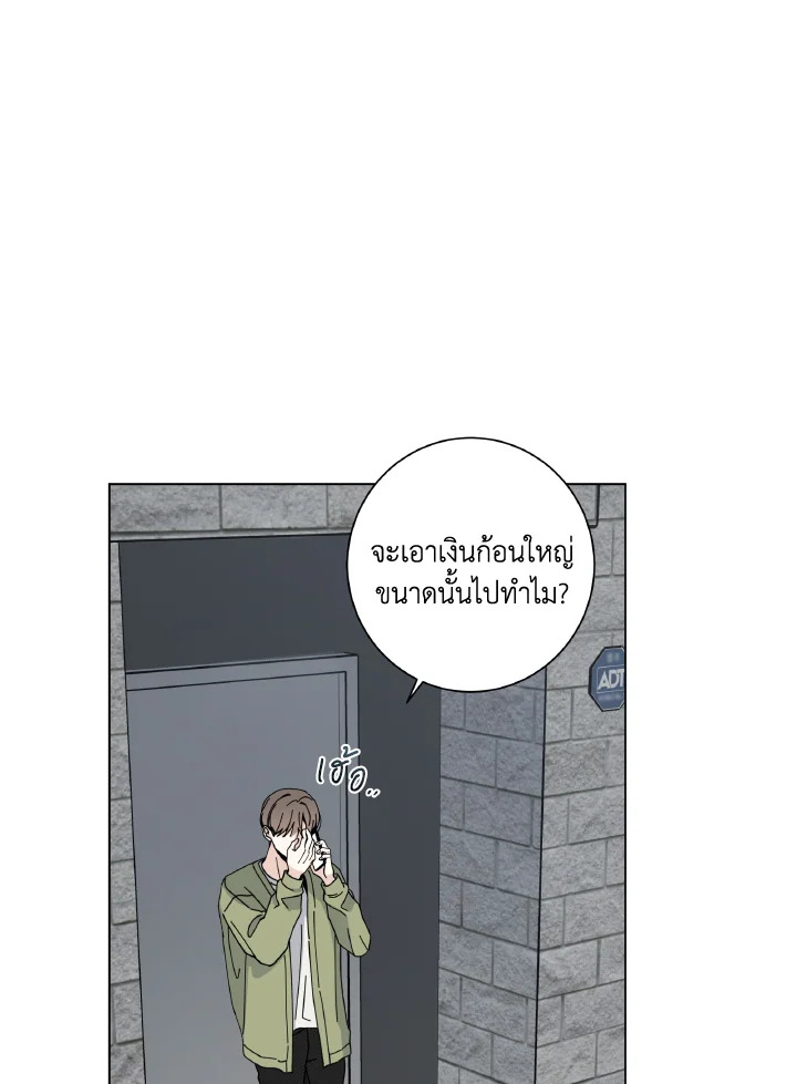 หน้า 53