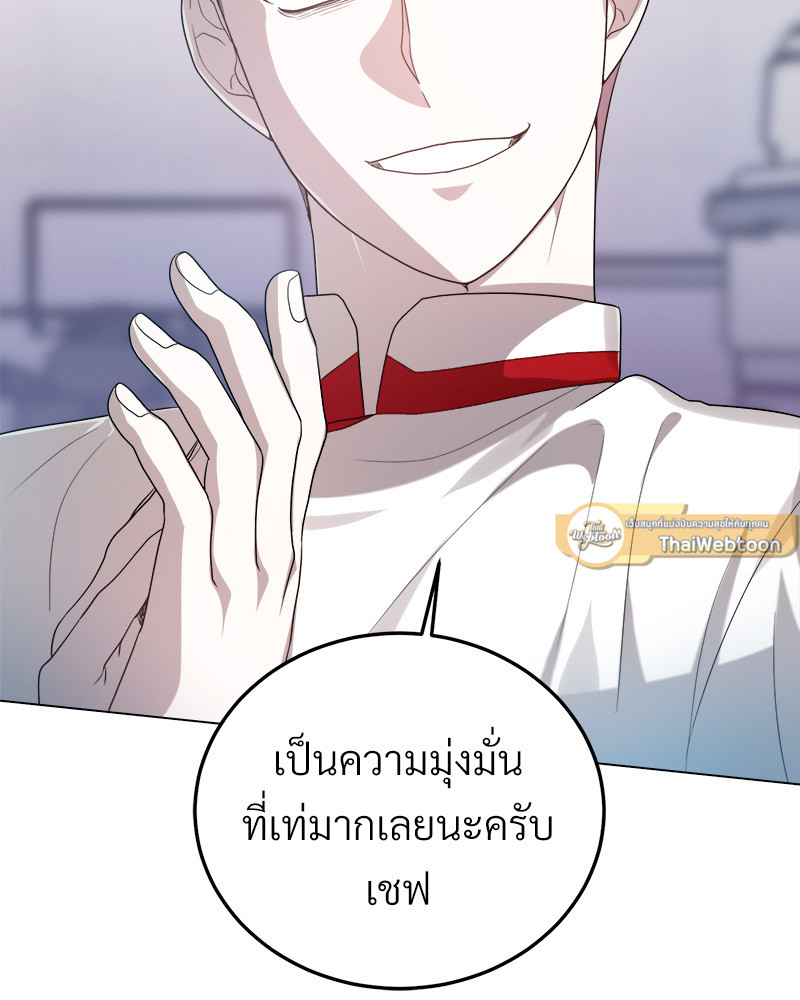 หน้า 148
