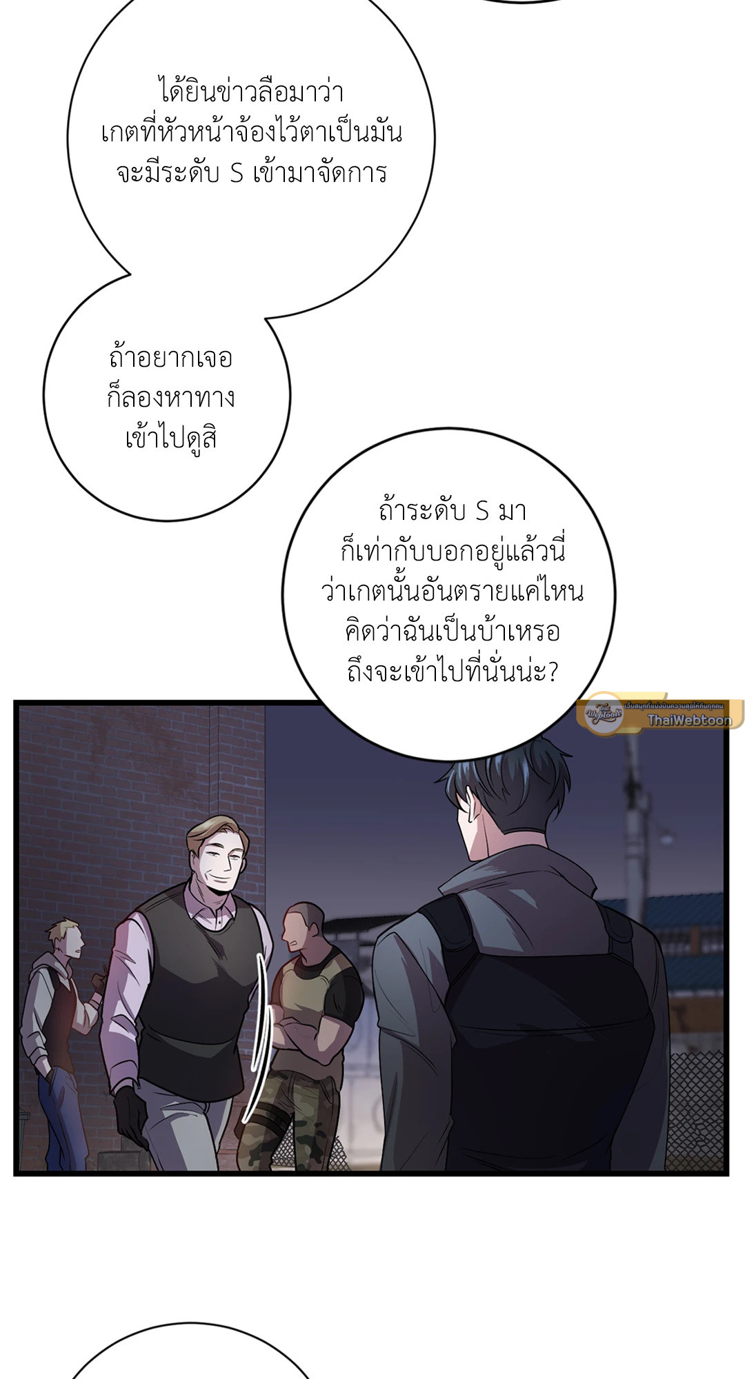 หน้า 37