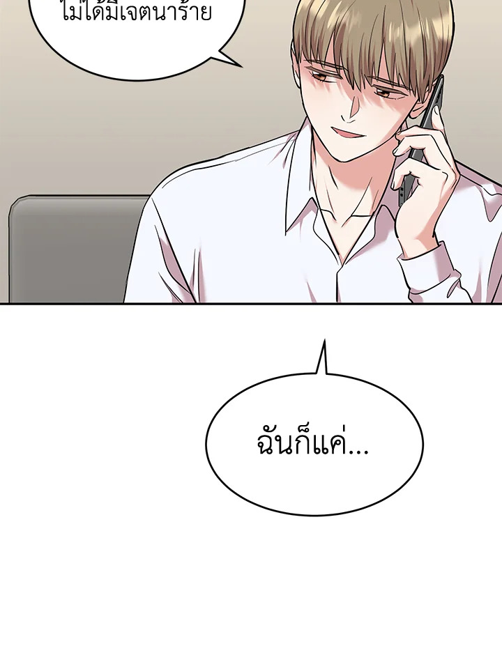 หน้า 76