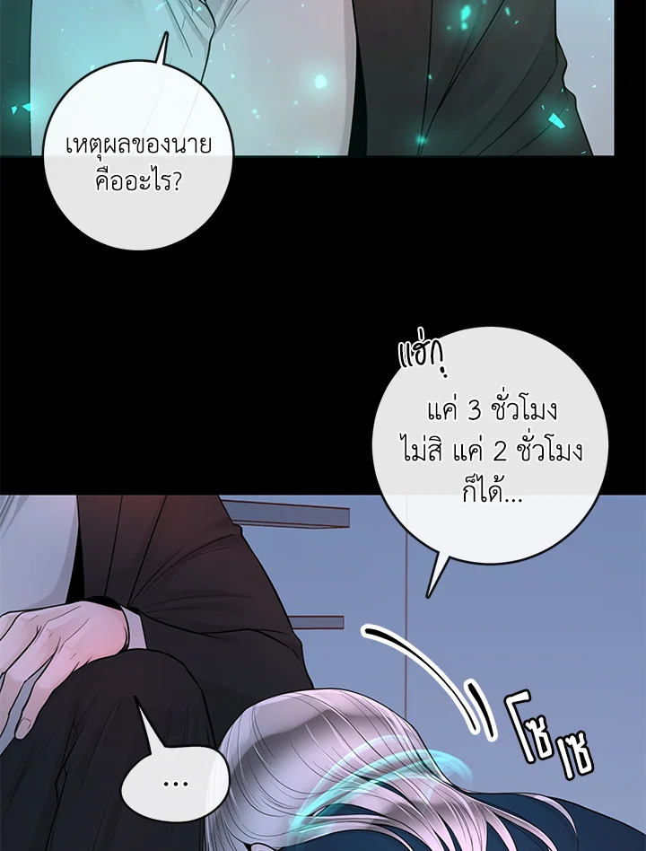 หน้า 21