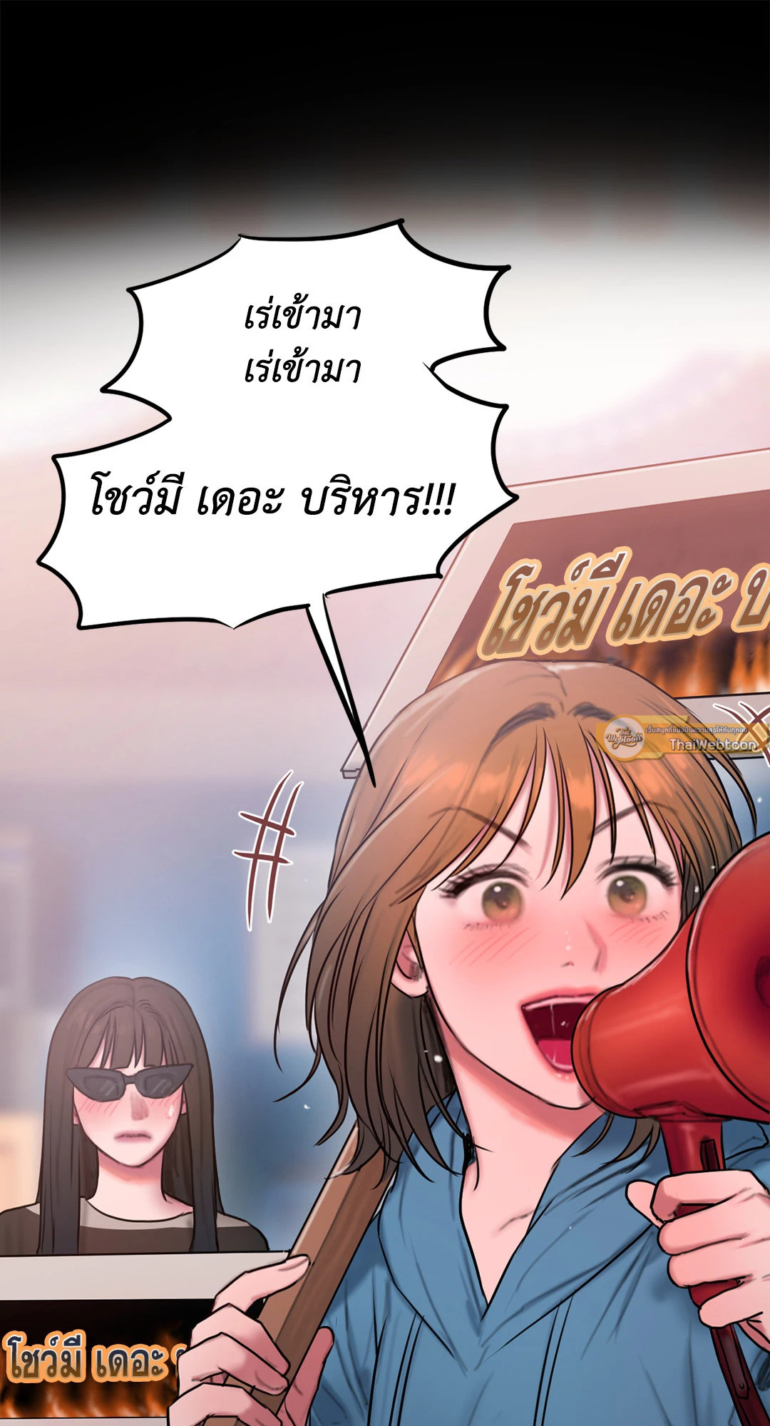 หน้า 41