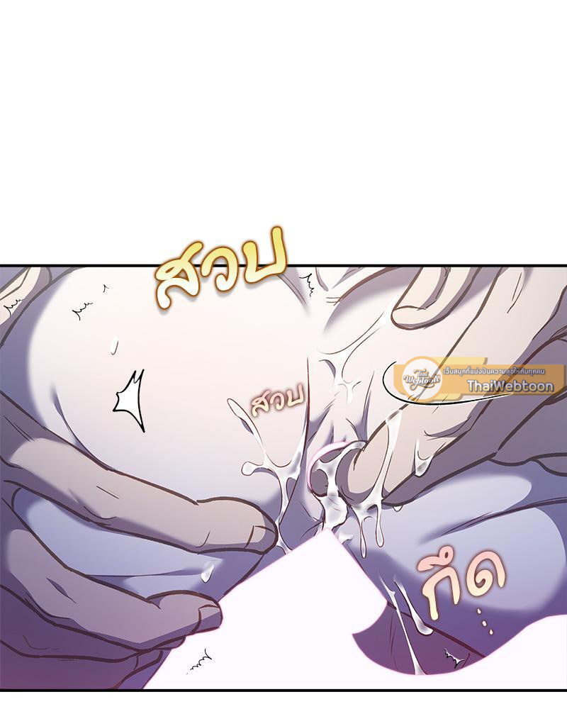 หน้า 75