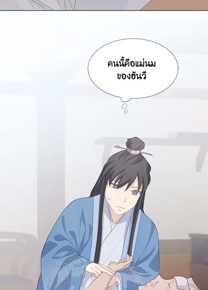 หน้า 65